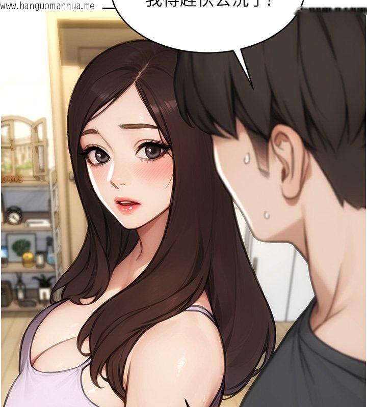 韩国漫画单身即纵欲韩漫_单身即纵欲-第45话-高潮的话要接受惩罚在线免费阅读-韩国漫画-第72张图片