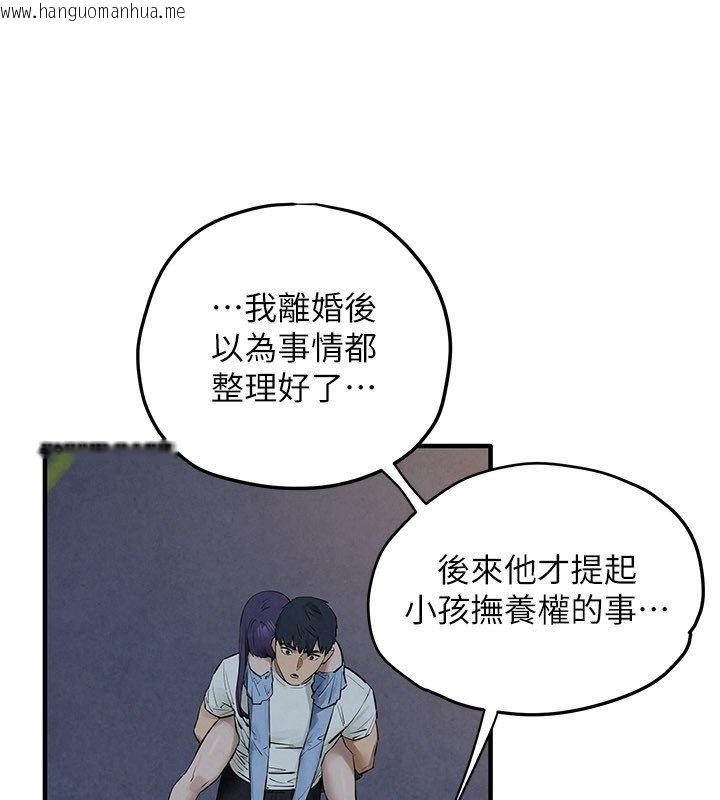韩国漫画欲海交锋韩漫_欲海交锋-第86话-我们一起去摩铁在线免费阅读-韩国漫画-第137张图片