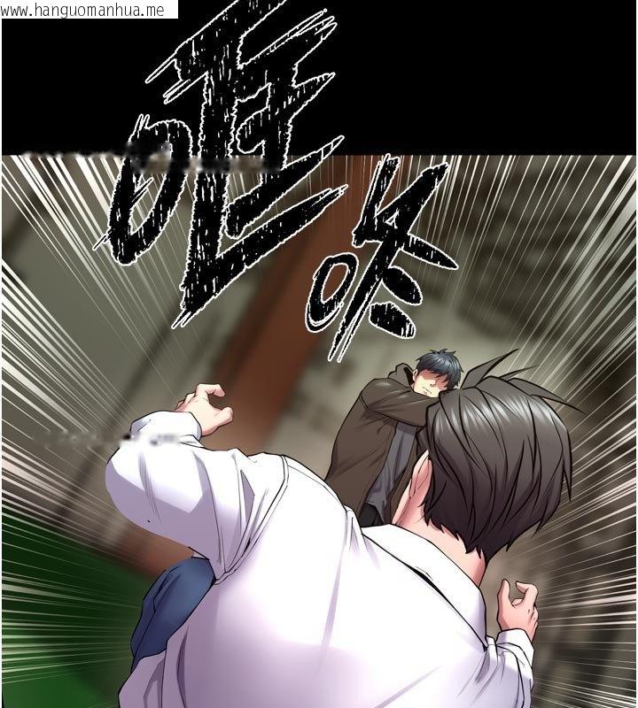 韩国漫画狱火重生韩漫_狱火重生-第61话-走向结局的最终决战在线免费阅读-韩国漫画-第132张图片