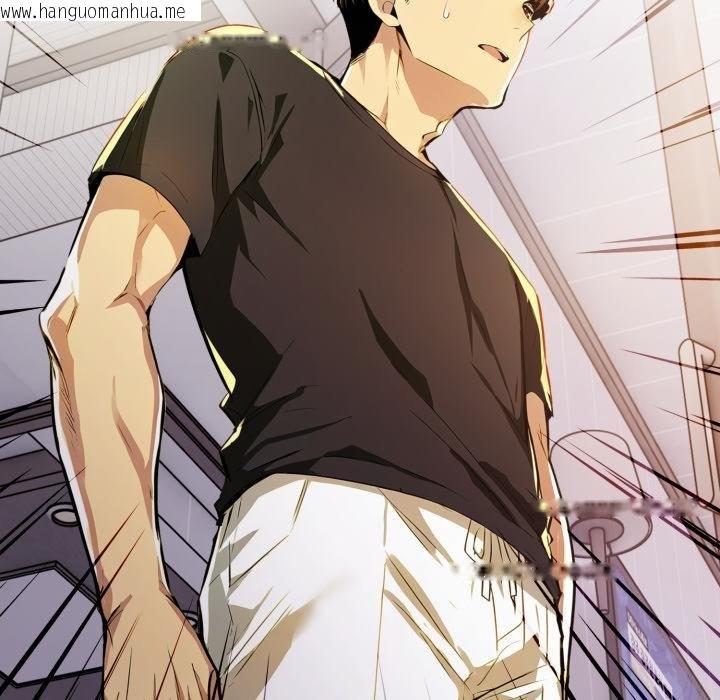 韩国漫画美魔女都爱我韩漫_美魔女都爱我-第23话在线免费阅读-韩国漫画-第133张图片