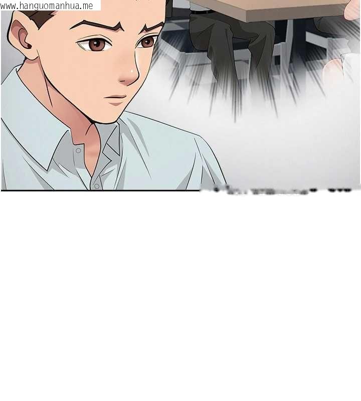 韩国漫画罪爱人妻韩漫_罪爱人妻-第27话-还真是越看越美味啊在线免费阅读-韩国漫画-第111张图片