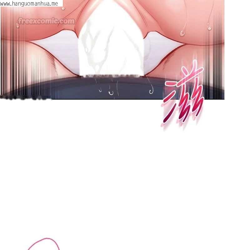 韩国漫画不纯吸血鬼韩漫_不纯吸血鬼-第11话-被填满体内的销魂快感在线免费阅读-韩国漫画-第45张图片