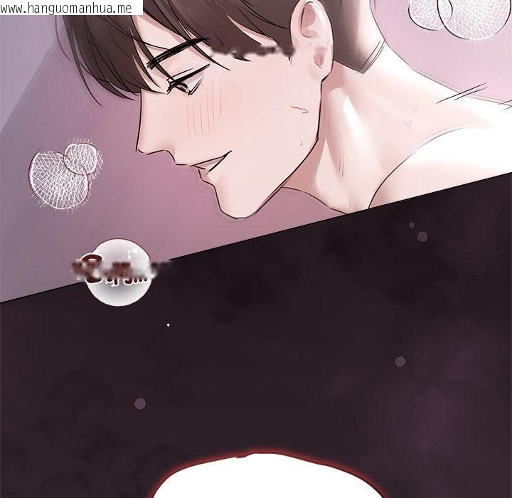 韩国漫画契约的代价/要命的契约韩漫_契约的代价/要命的契约-第21话在线免费阅读-韩国漫画-第38张图片