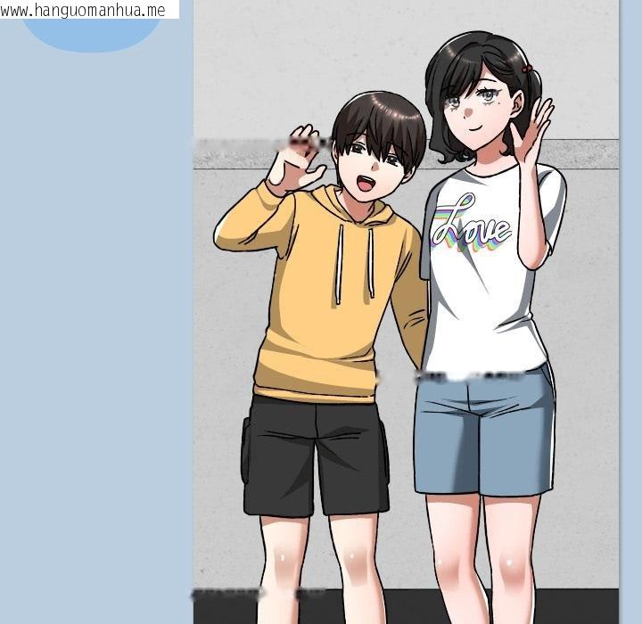 韩国漫画校花的双面生活韩漫_校花的双面生活-第32话在线免费阅读-韩国漫画-第122张图片