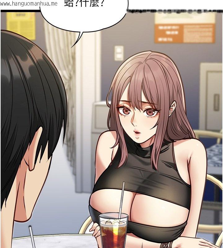 韩国漫画女友不能说的事韩漫_女友不能说的事-第1话-我的女友好像变了?!在线免费阅读-韩国漫画-第175张图片