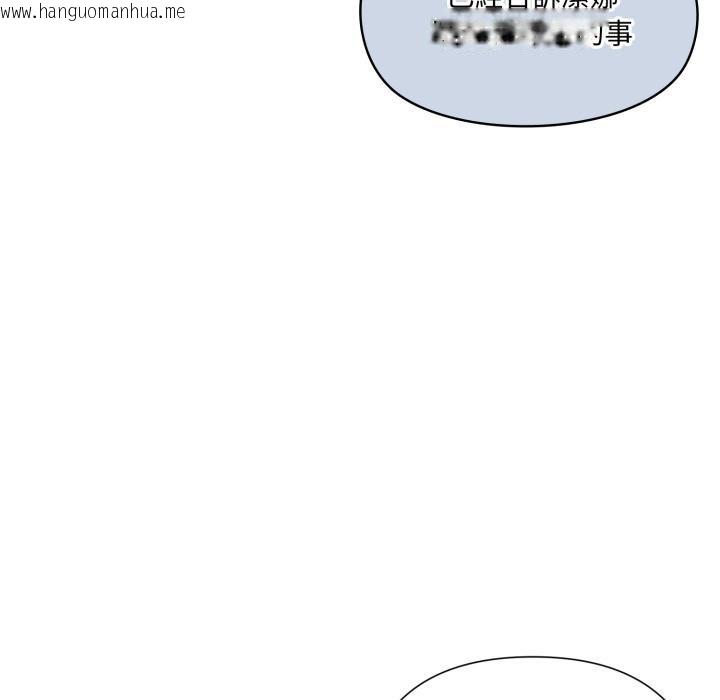 韩国漫画野兽的王国/野兽的乐章韩漫_野兽的王国/野兽的乐章-第17话在线免费阅读-韩国漫画-第129张图片