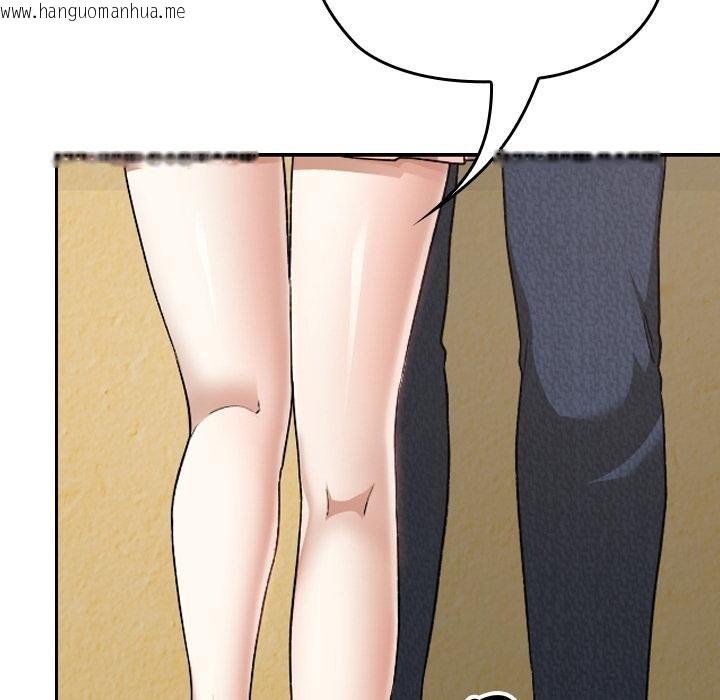 韩国漫画校花的双面生活韩漫_校花的双面生活-第32话在线免费阅读-韩国漫画-第69张图片