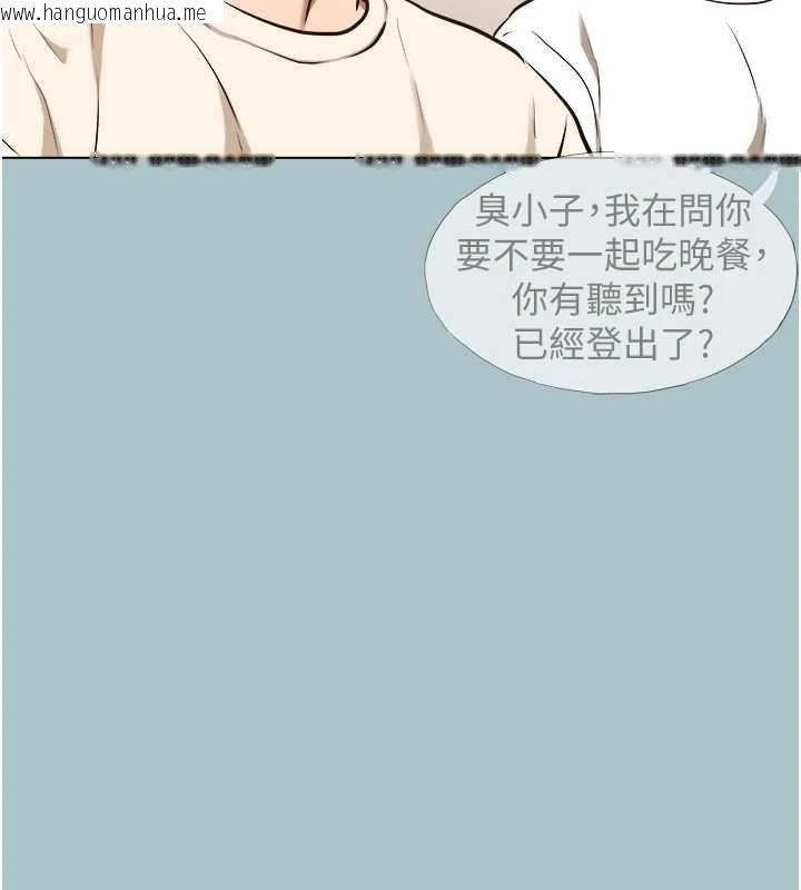 韩国漫画不要恋爱要打砲韩漫_不要恋爱要打砲-第37话-让我看看妳的底线在线免费阅读-韩国漫画-第29张图片
