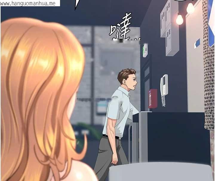 韩国漫画罪爱人妻韩漫_罪爱人妻-第27话-还真是越看越美味啊在线免费阅读-韩国漫画-第119张图片