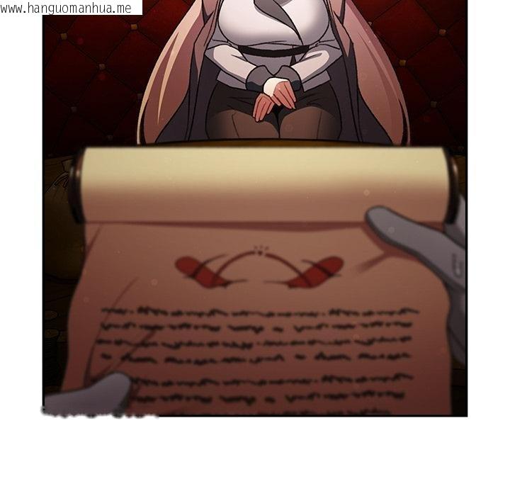 韩国漫画男人稀缺的异世界/当前女友变成异世界独裁者韩漫_男人稀缺的异世界/当前女友变成异世界独裁者-第29话在线免费阅读-韩国漫画-第110张图片