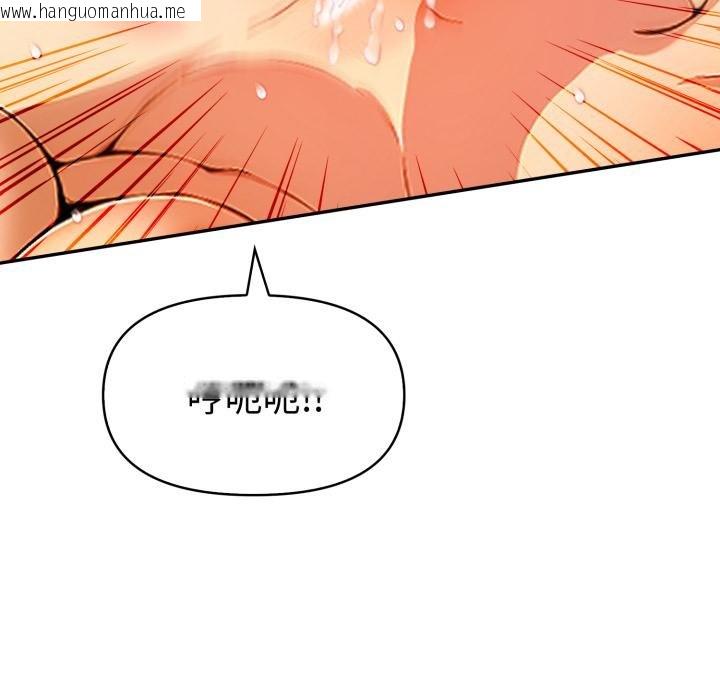 韩国漫画美魔女都爱我韩漫_美魔女都爱我-第23话在线免费阅读-韩国漫画-第58张图片