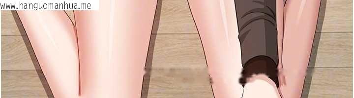 韩国漫画倒追游戏韩漫_倒追游戏-第44话-被发现的隐密关系在线免费阅读-韩国漫画-第48张图片