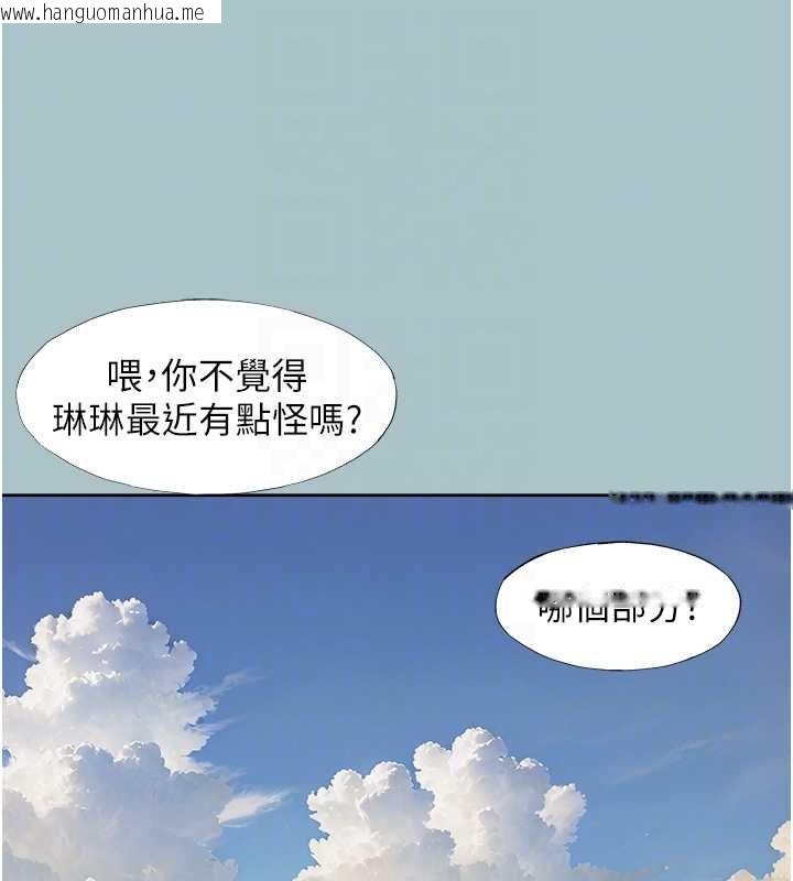 韩国漫画不要恋爱要打砲韩漫_不要恋爱要打砲-第37话-让我看看妳的底线在线免费阅读-韩国漫画-第17张图片