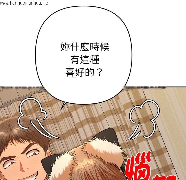 韩国漫画她们教会我的事/全员交往中韩漫_她们教会我的事/全员交往中-第26话在线免费阅读-韩国漫画-第175张图片