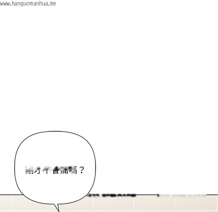 韩国漫画契约的代价/要命的契约韩漫_契约的代价/要命的契约-第21话在线免费阅读-韩国漫画-第63张图片