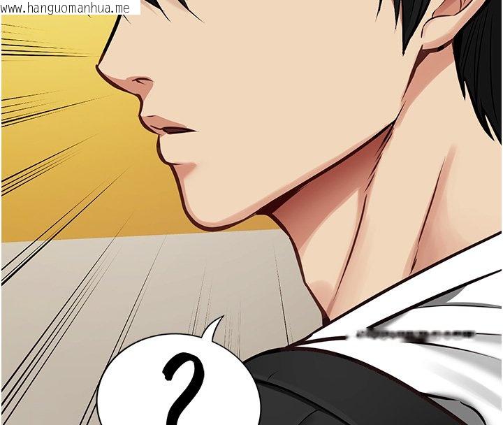 韩国漫画女友不能说的事韩漫_女友不能说的事-第1话-我的女友好像变了?!在线免费阅读-韩国漫画-第131张图片