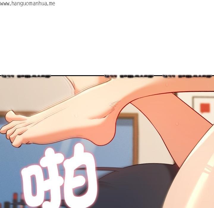 韩国漫画她们教会我的事/全员交往中韩漫_她们教会我的事/全员交往中-第26话在线免费阅读-韩国漫画-第13张图片