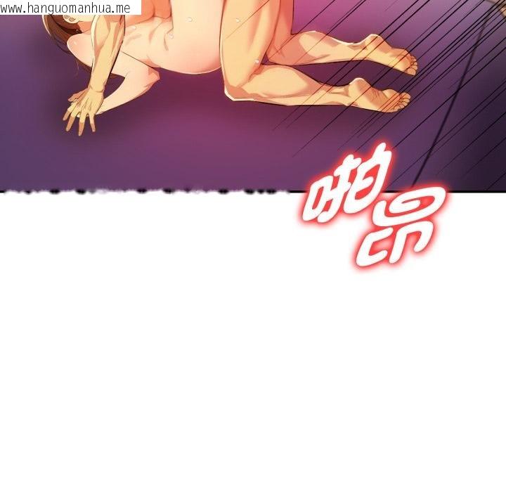 韩国漫画美魔女都爱我韩漫_美魔女都爱我-第23话在线免费阅读-韩国漫画-第56张图片