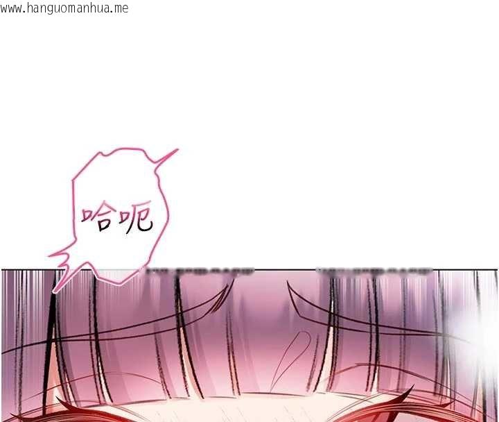 韩国漫画不纯吸血鬼韩漫_不纯吸血鬼-第11话-被填满体内的销魂快感在线免费阅读-韩国漫画-第16张图片