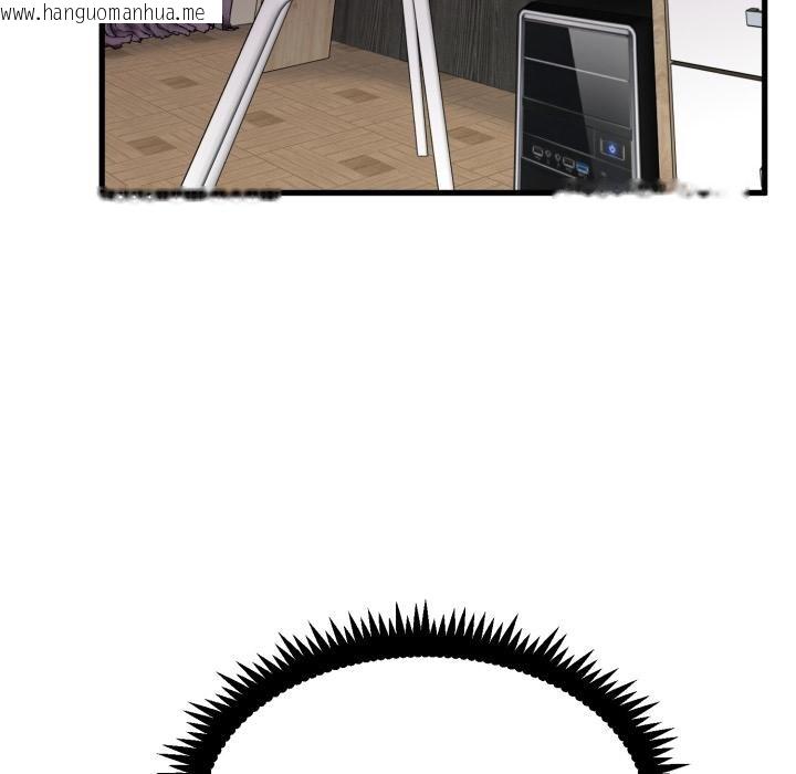 韩国漫画发小碰不得/强制催眠韩漫_发小碰不得/强制催眠-第112话在线免费阅读-韩国漫画-第158张图片