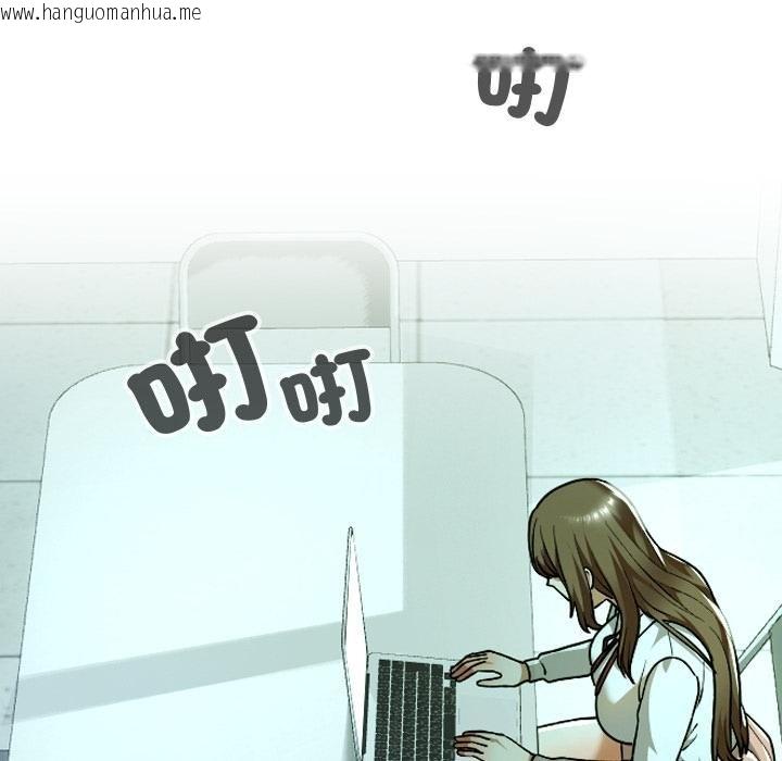 韩国漫画校花的双面生活韩漫_校花的双面生活-第32话在线免费阅读-韩国漫画-第99张图片