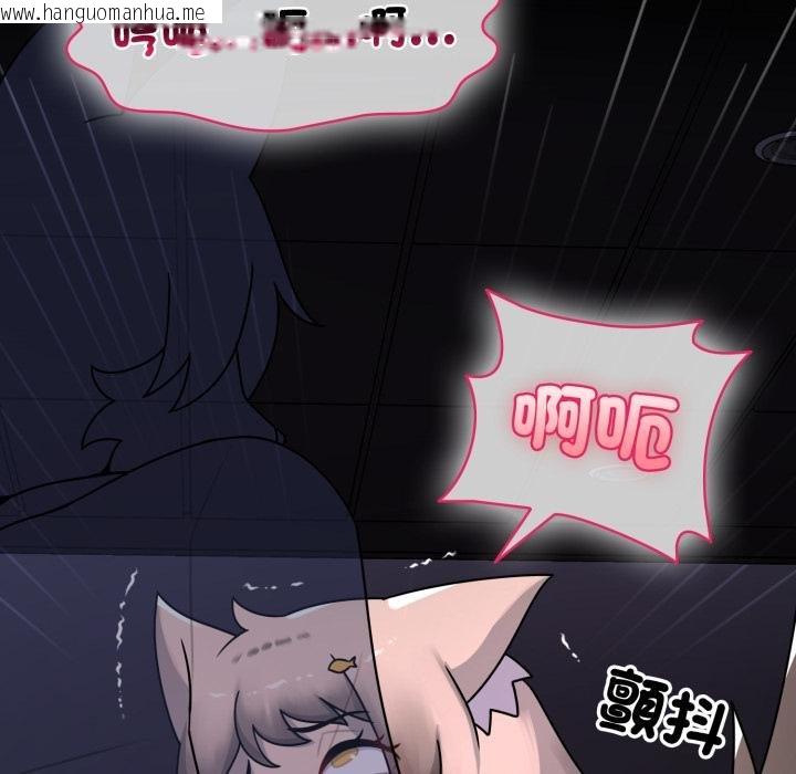 韩国漫画野兽的王国/野兽的乐章韩漫_野兽的王国/野兽的乐章-第17话在线免费阅读-韩国漫画-第98张图片