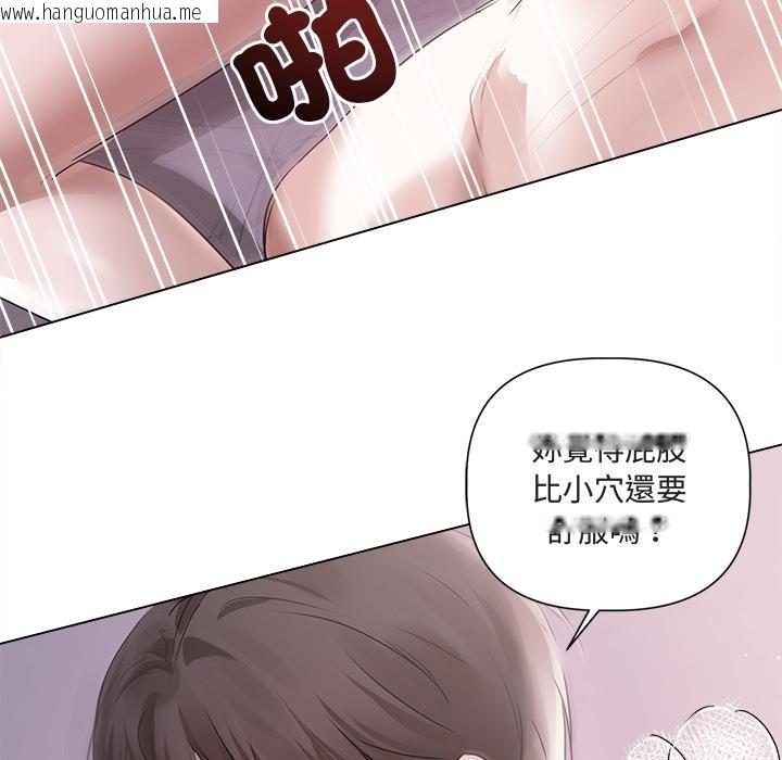 韩国漫画契约的代价/要命的契约韩漫_契约的代价/要命的契约-第21话在线免费阅读-韩国漫画-第37张图片