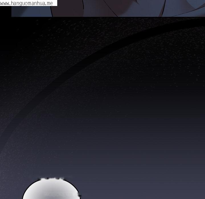 韩国漫画校花的双面生活韩漫_校花的双面生活-第32话在线免费阅读-韩国漫画-第12张图片