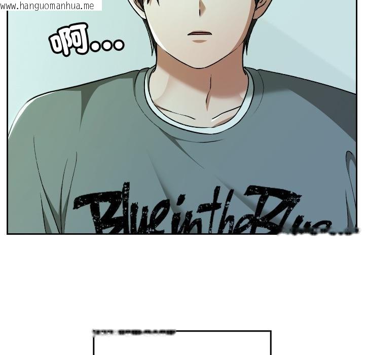 韩国漫画校花的双面生活韩漫_校花的双面生活-第32话在线免费阅读-韩国漫画-第168张图片