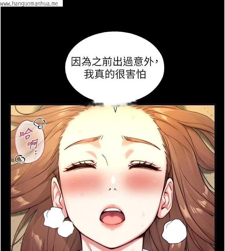 韩国漫画与生巨来韩漫_与生巨来-第18话-我家现在不太方便在线免费阅读-韩国漫画-第72张图片