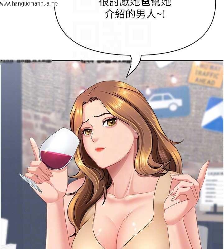 韩国漫画罪爱人妻韩漫_罪爱人妻-第27话-还真是越看越美味啊在线免费阅读-韩国漫画-第49张图片