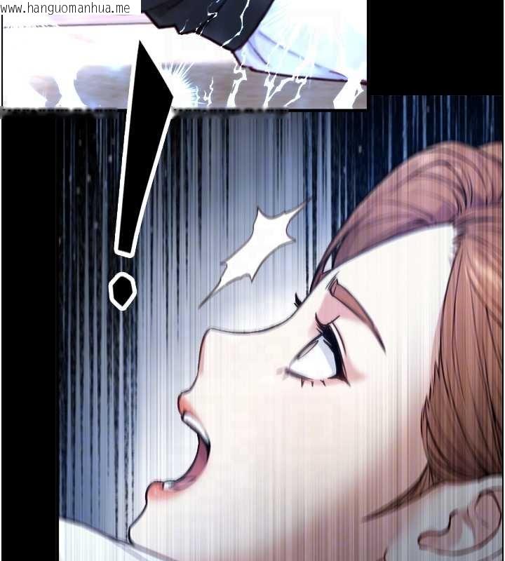 韩国漫画与生巨来韩漫_与生巨来-第18话-我家现在不太方便在线免费阅读-韩国漫画-第47张图片