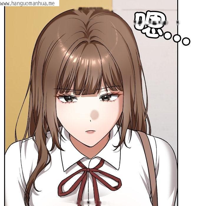 韩国漫画校花的双面生活韩漫_校花的双面生活-第32话在线免费阅读-韩国漫画-第74张图片