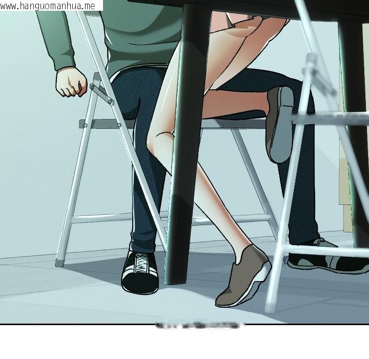 韩国漫画校花的双面生活韩漫_校花的双面生活-第32话在线免费阅读-韩国漫画-第183张图片