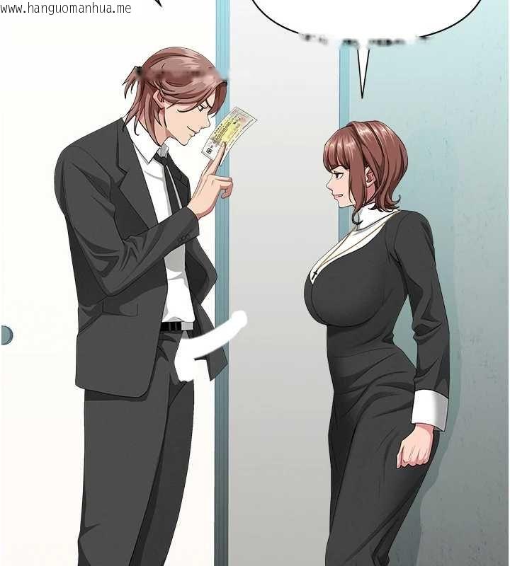 韩国漫画罪爱人妻韩漫_罪爱人妻-第27话-还真是越看越美味啊在线免费阅读-韩国漫画-第136张图片