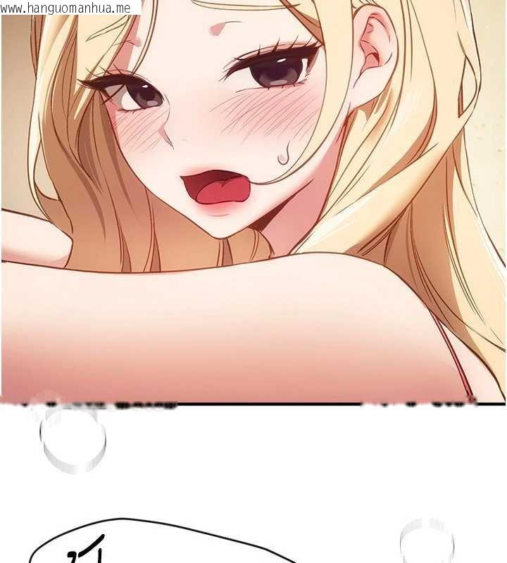 韩国漫画Beautiful-Days韩漫_Beautiful-Days-第75话-忍不住在店家更衣室呻吟在线免费阅读-韩国漫画-第24张图片