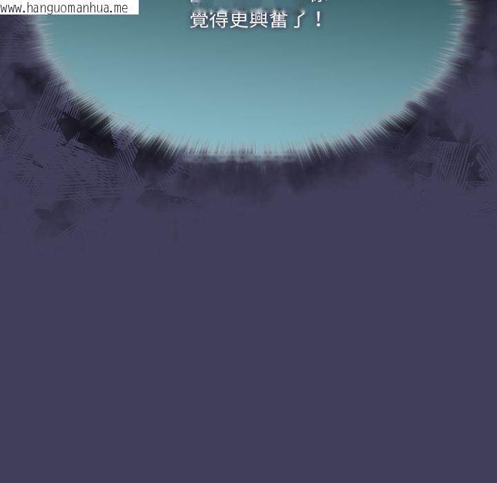 韩国漫画野兽的王国/野兽的乐章韩漫_野兽的王国/野兽的乐章-第17话在线免费阅读-韩国漫画-第20张图片