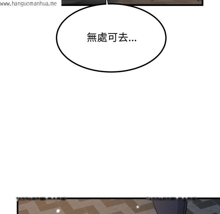 韩国漫画发小碰不得/强制催眠韩漫_发小碰不得/强制催眠-第112话在线免费阅读-韩国漫画-第79张图片