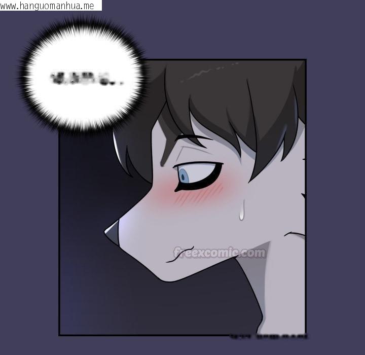 韩国漫画野兽的王国/野兽的乐章韩漫_野兽的王国/野兽的乐章-第17话在线免费阅读-韩国漫画-第60张图片