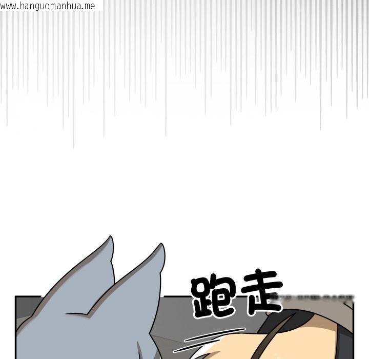 韩国漫画野兽的王国/野兽的乐章韩漫_野兽的王国/野兽的乐章-第17话在线免费阅读-韩国漫画-第156张图片