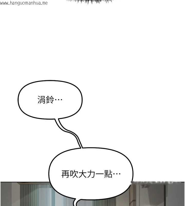 韩国漫画鲁蛇社畜的金手指韩漫_鲁蛇社畜的金手指-第65话-你老婆是个荡妇!在线免费阅读-韩国漫画-第111张图片