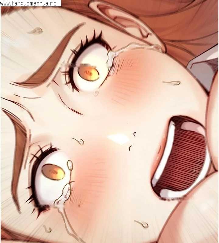 韩国漫画与生巨来韩漫_与生巨来-第18话-我家现在不太方便在线免费阅读-韩国漫画-第13张图片