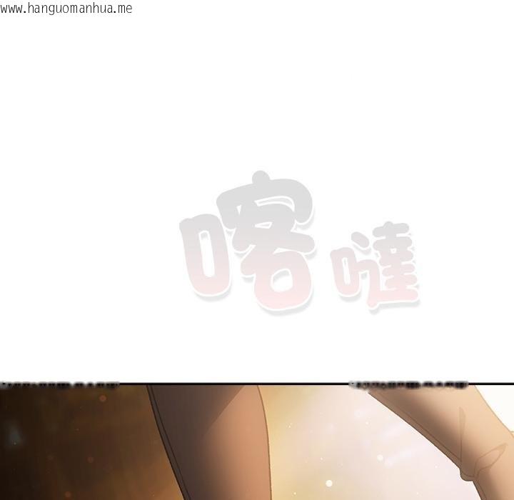 韩国漫画男人稀缺的异世界/当前女友变成异世界独裁者韩漫_男人稀缺的异世界/当前女友变成异世界独裁者-第29话在线免费阅读-韩国漫画-第63张图片