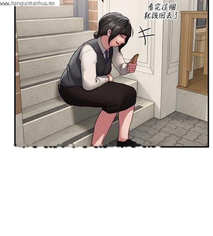 韩国漫画Beautiful-Days韩漫_Beautiful-Days-第75话-忍不住在店家更衣室呻吟在线免费阅读-韩国漫画-第3张图片