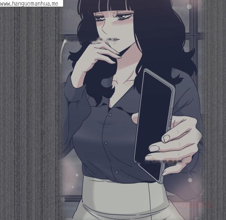 韩国漫画发小碰不得/强制催眠韩漫_发小碰不得/强制催眠-第112话在线免费阅读-韩国漫画-第132张图片