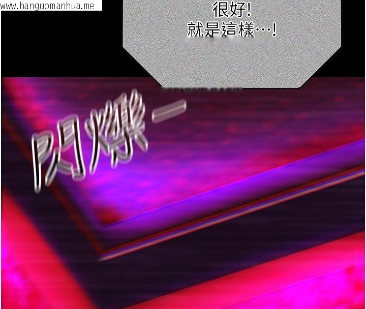 韩国漫画女友不能说的事韩漫_女友不能说的事-第1话-我的女友好像变了?!在线免费阅读-韩国漫画-第4张图片