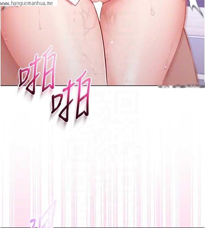 韩国漫画不纯吸血鬼韩漫_不纯吸血鬼-第11话-被填满体内的销魂快感在线免费阅读-韩国漫画-第82张图片