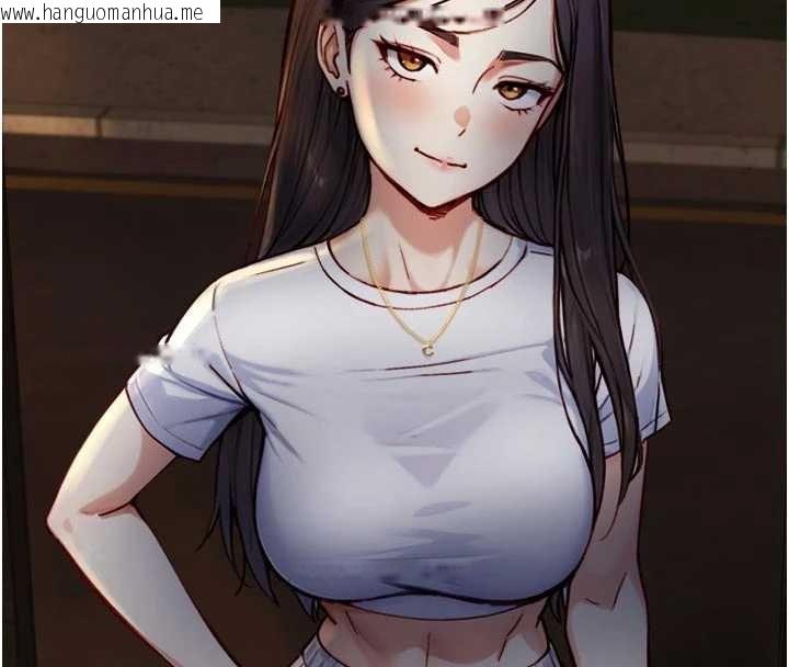 韩国漫画与生巨来韩漫_与生巨来-第18话-我家现在不太方便在线免费阅读-韩国漫画-第128张图片