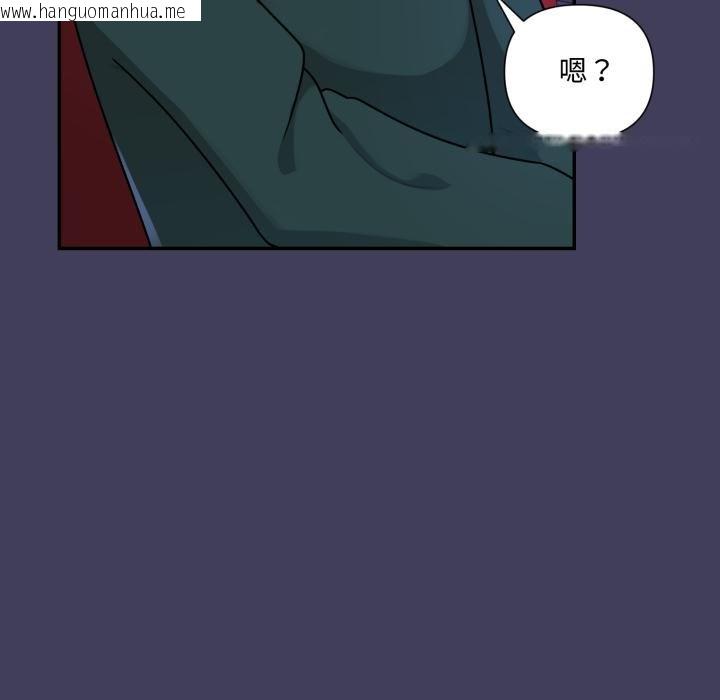 韩国漫画野兽的王国/野兽的乐章韩漫_野兽的王国/野兽的乐章-第17话在线免费阅读-韩国漫画-第56张图片