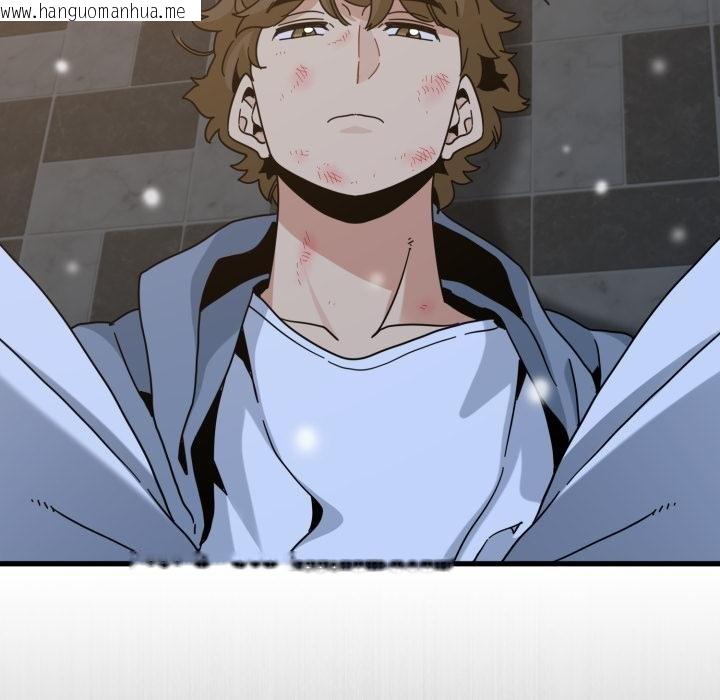 韩国漫画发小碰不得/强制催眠韩漫_发小碰不得/强制催眠-第112话在线免费阅读-韩国漫画-第143张图片